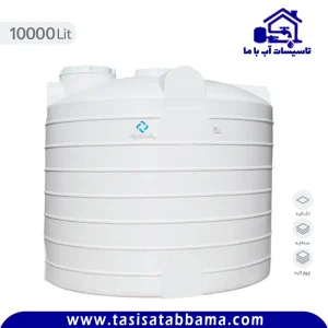 مخزن 10000 لیتری عمودی