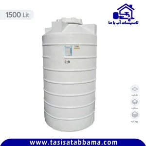 مخزن 1500 لیتری عمودی بلند