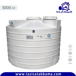 مخزن 5000 لیتری عمودی کوتاه