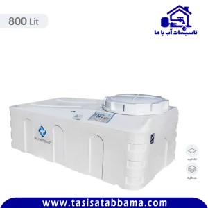 مخزن 800 لیتری مکعبی افقی
