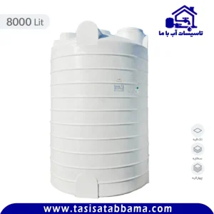 مخزن 8000 لیتری عمودی بلند