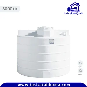 مخزن 3000 لیتری عمودی کوتاه طبرستان