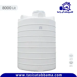 مخزن 8000 لیتری عمودی طبرستان
