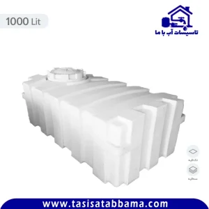 مخزن 1000 لیتری مکعبی افقی