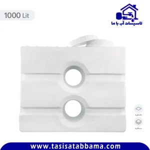 مخزن 1000 لیتری مکعبی کتابی آسان رو طبرستان