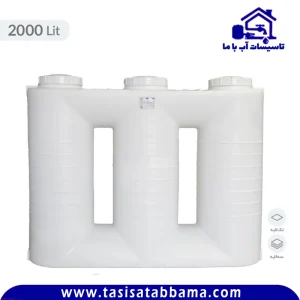 مخزن 2000 لیتری مکعبی کتابی آسان رو طبرستان