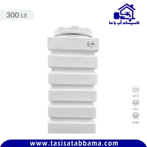 مخزن مکعبی کتابی 300 لیتری