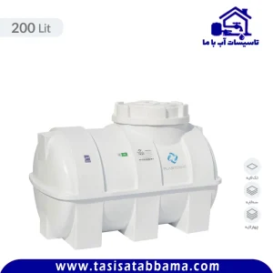 مخزن 200 لیتری افقی