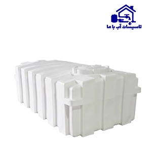 مخزن آب مکعبی افقی
