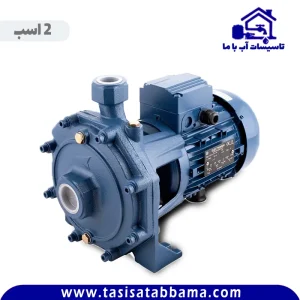 پمپ آب بشقابی دو اسب دو پروانه الکتروژن CBT210 سه فاز
